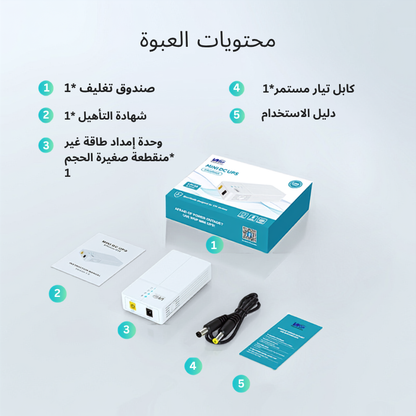 WGP Mini UPS جهاز واحد يحمي نتك، كاميرتك، وبالك